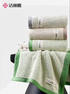 Cotton Water Absorption Towel