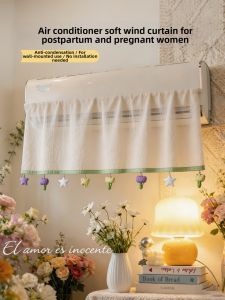XIJIJIA | Anti-Direct Wind Blowing Postpartum Use Air Conditioner Cover