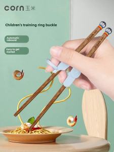 Corn Kids Training Chopsticks 3 Years Old 4 Baby Eat Learning Correction Device Practice Learning Kuaizi Aid