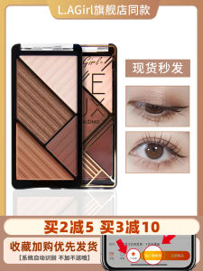 LA Girl Los Angeles Girl Quad Eye Shadow Palette Womens 469 Shiny Matte Earth Tone 465 Matte Earth Tone High Color Pigmentation