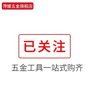 1/4 HEX SHANK MAGNETIC BIT 105 DEGREE BEND ANGLE EXTENTION SHORT LONG