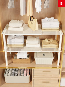 WUBUWEI | Extendable Closet Organizer Shelf