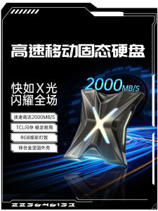 High-Speed Mobile Solid State Drive 1T/2T Large Capacity External Storage for Phone And Computer by MOVESPEED Ray Series X20