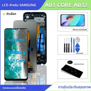 6.5 "สําหรับ Samsung Galaxy A03 Core LCD Touch Screen Digitizer ASSEMBLY เปลี่ยนชิ้นส่วนสําหรับ Samsung A032 LCD SM-A032 SM-A032F LCD