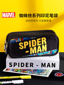 Disney Marvel Ultra Large Capacity Pencil Case Simple Boys Primary And High School Stationery Box Multifunctional Pencil Bag