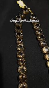 สร้อยคอ สโมกี้ควอตซ์ Smoky Quartz ชุด เม็ด สโมกี้ควอตซ์ 33เม็ด