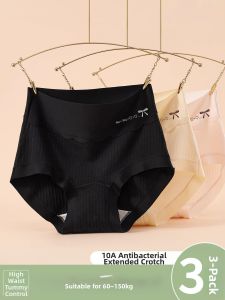 JINGJIA | Antibacterial High Waist Slimming Cotton Womens Underwear 7A