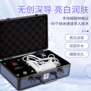Cell Planting Instrument Beauty Salon Special Hand-Held Non-Invasive Water Light Facial Hydrating Exosome Shallow Import Beauty Instrument