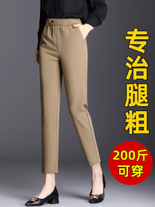 Loose Womens Harem Pants High Waist Nine-Piece Suit Trousers Korean Style Casual Loose Fit Elastic Waist plus Size