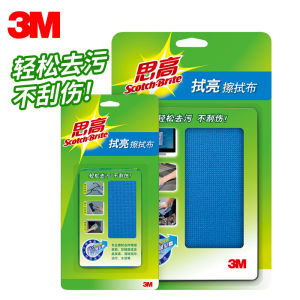 3M Screen Cleaning Cloth Car Glasses TVs Phones Computers Surface Cleaning Non-Damaging Streak-Free Microfiber Cloth