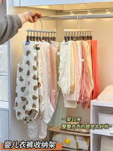 Baby Pants Drying Rack Multi-clamp Baby Hanger No Trace Anti-slip Specialized Clothesline for Childrens Wardrobe Storage