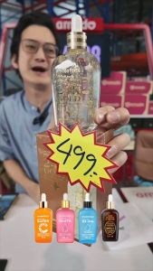 Amado Premium 24K Gold Collagen Anti-Aging Serum อมาโด้ พรีเมี่ยม 24K โกลด์ เซรั่ม [100 ml.]