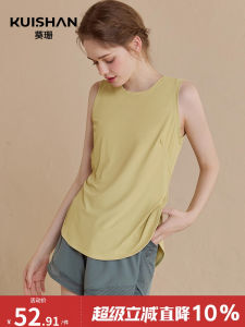 Breathable Quick-Dry Wide-Neck Sports Bra Top for Women Nylon Fabric Yoga Shirt Without Sleeves Fitness Running Shirt Thin Summer