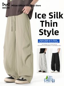 MiiOW | Icy Silk Mens Paratrooper Workwear Pants Loose Fit Straight Cut