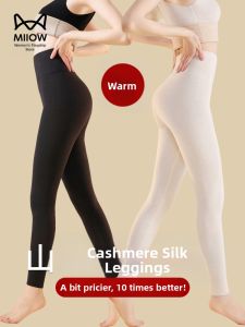 MiiOW | Warm Underwear Pants for Women with Cashmere and Silk