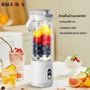 600ML แบบพกพาคั้นน้ําถ้วยมัลติฟังก์ชั่ในครัวเรือนบดน้ําแข็งคั้นน้ําผลไม้กลางแจ้ง USB ชาร์จไฟฟ้าน้ําผลไม้เครื่อง