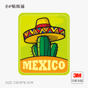 สติกเกอร์ตกแต่งโน้ตบุ๊ก กระเป๋าเดินทาง ยางกาวไม่ทิ้งรอย สติกเกอร์ติดกาวกันน้ำ ลายสีเทา วัสดุ PVC