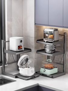 XUNHUAI | Adjustable Extensible Kitchen Shelving Unit