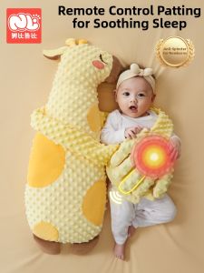 NUBILUBI | Baby Soothing Sleeping Companion Toy