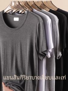 Short Sleeve T-shirt Mens Modal Cotton round Neck Summer Ice Silk Cool Half Sleeve Bottoming Shirt Home Wear Thin Middle-Aged and Elderly