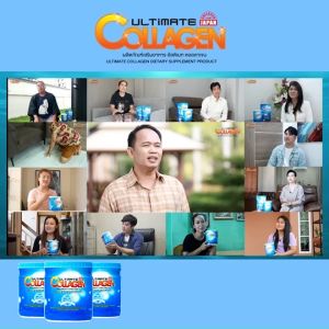 (พร้อมส่ง) Ultimate Collagen Tri-Peptide คอลลาเจนบำรุงร่างกาย ไข ข้อ ผม และเล็บ พร้อมของแถม