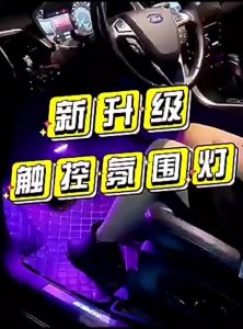 Lampu LED Mobil Touchscreen Plafon Kabin Bagasi Sentuh Mobil Lemari / Lampu Sentuh Nyala Emergency