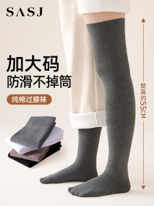 plus Size High Tube over Knee Socks Women Autumn Winter Pressure Slim Leg Thigh Socks Fat MM Thick Leg Cotton Long Tube Socks