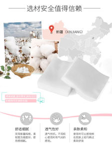 1080 Pieces Meng Les Raisins Facial Wipe Cotton Puff Facial for Wet Compressing Tissue for Makeup Remover Large Package Thick Boxed