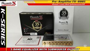 ปรีแอมป์ติดรถ FORMULA-X รุ่น FX-888S K-Series ปรีแอมป์ 5แบนด์เสียงดี สี ROSE GOLD รุ่นพิเศษครบรอบ35ปี ได้รับรางวัลการแข่งขันมากมาย