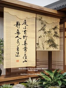 Retro Chinese Style Bamboo Curtain Tea Room Partition