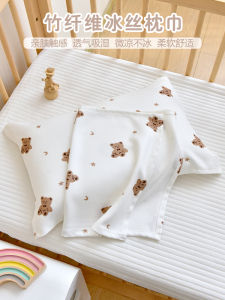 Baby Summer Bamboo Fiber Pillowcase Childrens Cool Thin Ice Silk Pillow Cover Adult Breathable Lightweight Bedding Accessories