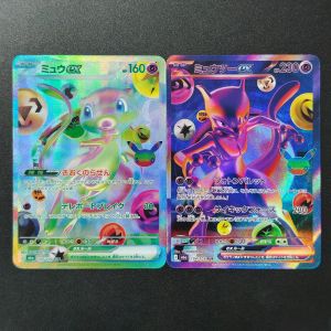 Keeppley | Proxy Japanese M6a Mewtwo Mew ex #135 #134 30TH Celebration Futuristic Rare Game Collection Card Toy