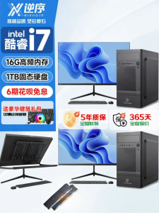 NIXU | High-Performance Business Desktop Computer