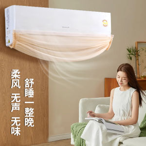 Đa Năng Điều Hòa Không Khí Kính Chắn Gió Màn Chống Bụi Vải Nghệ Thuật Tự Dính Chặn Màn Phong Cách Châu Âu Mùa Xuân 2024 Mẫu Mới