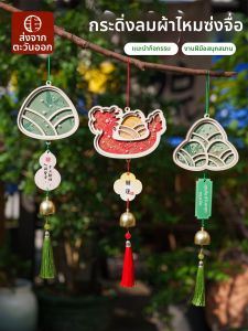 ZAODONGFANG | DIY Childrens Activity Bell Hang Decoration
