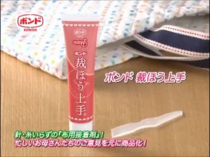 กาว กาวติดผ้า KONISHI เย็บได้ง่าย สีโปร่งใส ซักน้ำและซักแห้งได้ตามปกติ