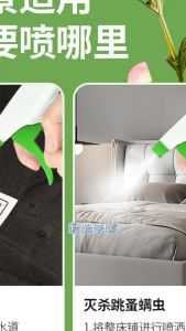 呋虫胺杀虫喷射剂 蟑螂跳蚤虱子药蚂蚁苍蝇蚊子管道小飞虫杀虫剂# Fipronil Insecticide Spray: Cockroach Flea Lice Ant Fly Mosquito Pipe Insecticide