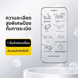 YOULANG | ฟิล์มกระจกนิรภัยซิลิโคนสำหรับ Xiaomi 14 Ultra ฟิล์มกระจกนิรภัยไร้ฝุ่น ฟิล์มเซรามิก ฟิล์มป้องกันรอยยับ ฟิล์มป้องกันจอโค้ง