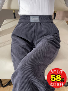 กางเกงขายาวทรงตรงผ้าขนแกะบุขนแกะสไตล์ลำลองสำหรับผู้หญิงในฤดูใบไม้ร่วงและฤดูหนาว กางเกงขายาวทรงสลิมฟิตสำหรับผู้หญิง