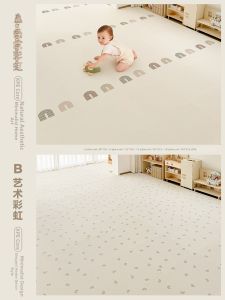 BEIESTATE | Baby Educational Non-Toxic Anti-Slip Floor Mat