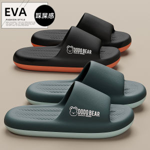 Dép Nam Mùa Hè 2025 Mới Trong Nhà Phòng Tắm Chống Trượt Ngoài Trời Giày Lười Thoải Mái EVA Đế EVA Đế Dày Mùa Hè