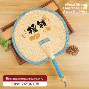 Large Summer Handwoven Fan Household Mosquito Repellent Traditional Straw Childrens Good Fortune Fan