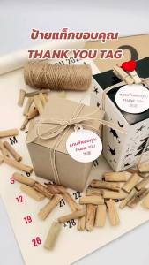 (แพ็ค 20/50 ชิ้น) ป้ายแท็ก Tag ข้อความขอบคุณ ป้ายThankyou แทนคำขอบคุณ ป้ายขอบคุณ กระดาษการ์ด Thank you tag ป้ายวงกลม ข้อความภาษาไทย อังกฤษ จีน สติ๊กเกอร์ Sticker