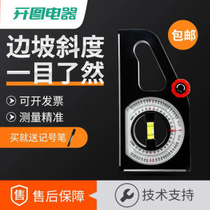 High Precision Slope Measurement Instrument Digital Display Leveling Tool Multi-Function Grade Rule Angle Measuring Device
