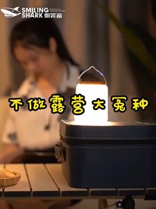 Đèn cắm trại ngoài trời Smiling Shark cắm trại tích hợp pin chống nước