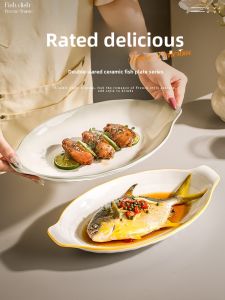Mr.Snail | Fish Serving Platter Ceramic
