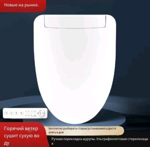 Smart Toilet Cover Replacement - 2026 Newest Auto Flip & Instant Heat | UV Sterilize Warm Air Dry | Bidet (Women Wash) | Universal for Household Toilets