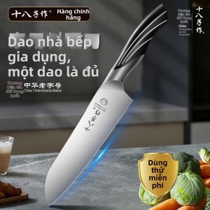 SHI BA ZI ZUO | Household Slicer Knife