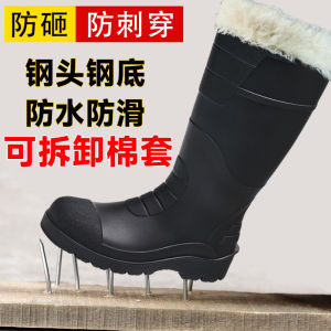 Oil Resistant Acid And Alkaline Proof Steel Toe Boots Waterproof Anti Slip Thickened mid High Tube Mens Work Safety Shoes