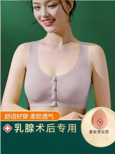 Silicone Prosthetic Breast Chest Strap-On Bra for Women Post-Operation Specialized Underwear Fixed Strap Silicone Cup Bra